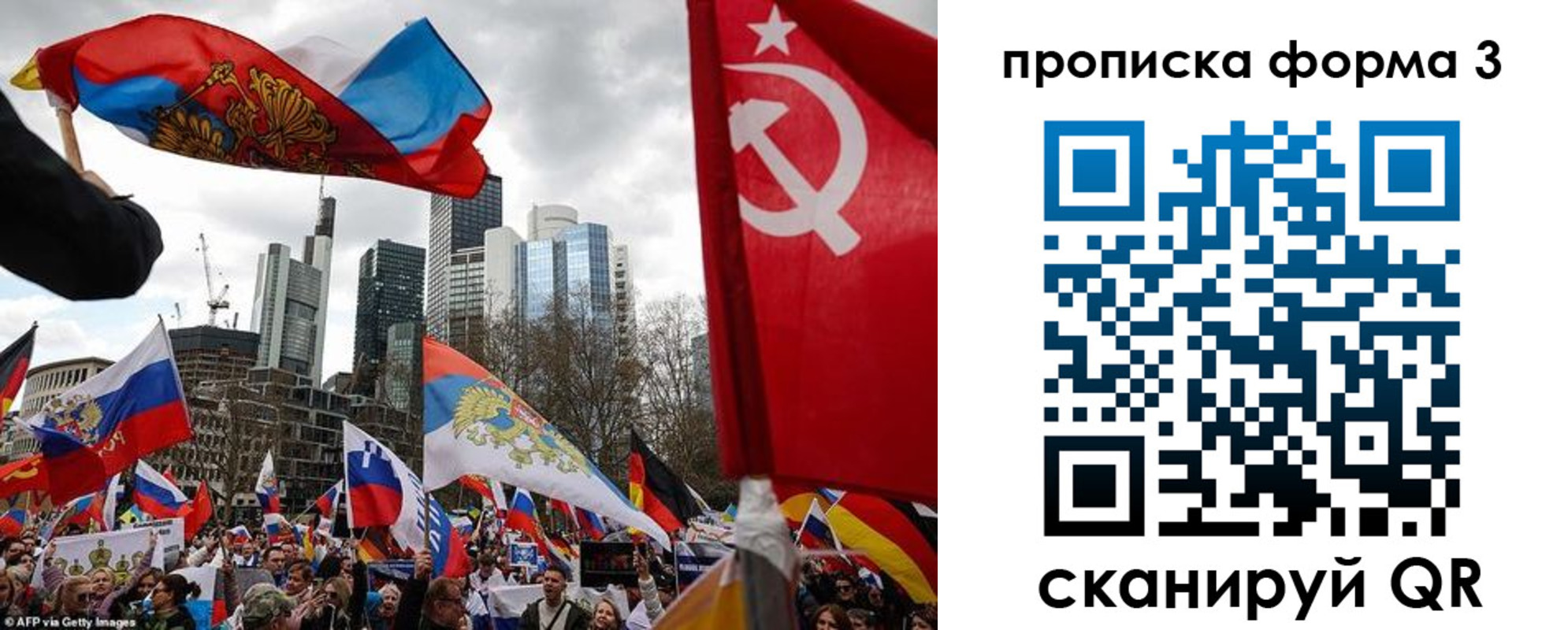 временная регистрация для всех в Луховицах