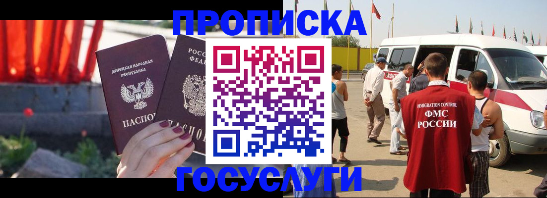 регистрация в Луховицах