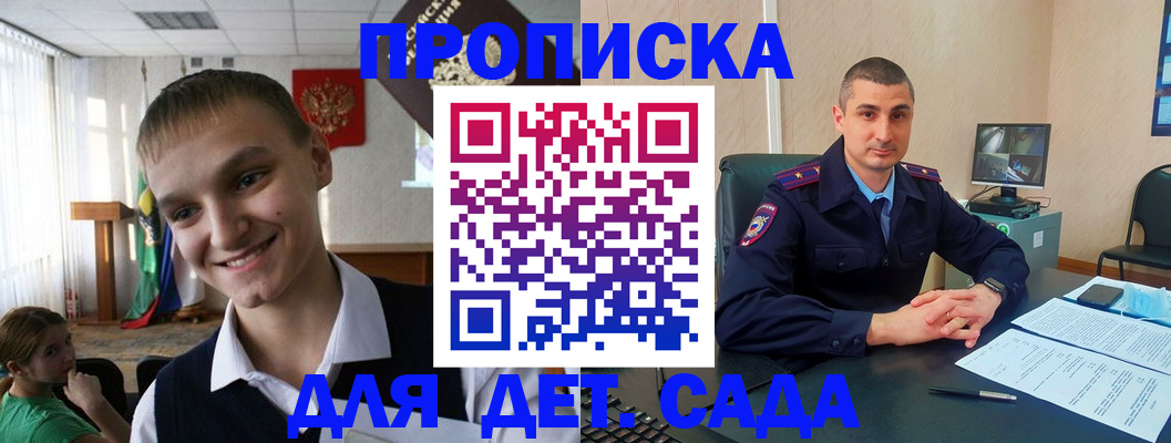 временная регистрация законно в Луховицах